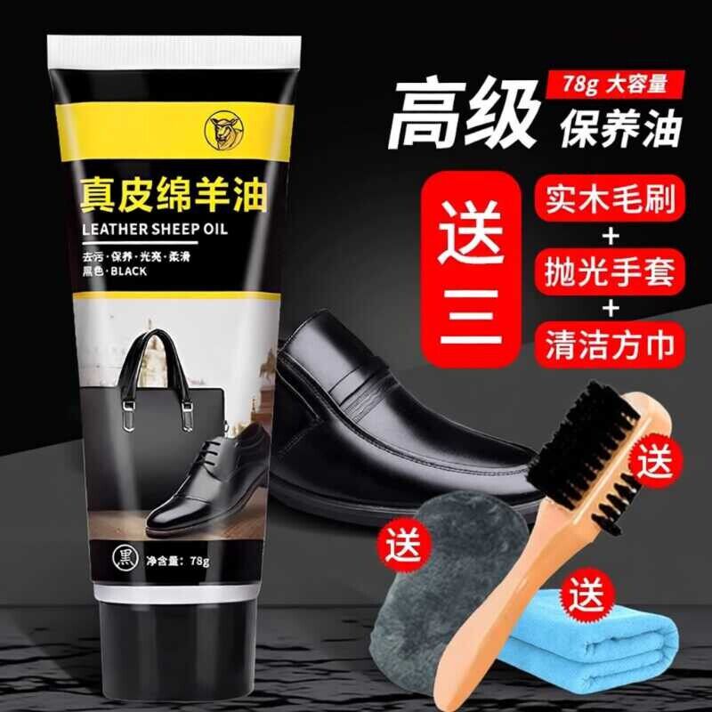 皮鞋油黑色真皮保养油高级无色通用固体皮具护理神器擦鞋工具套装