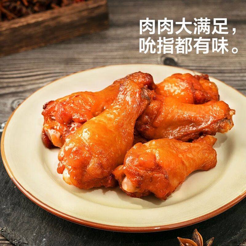 奥尔良鸡翅根空气炸锅半成品食材翅根冷冻生鲜炸鸡家用烧烤商用