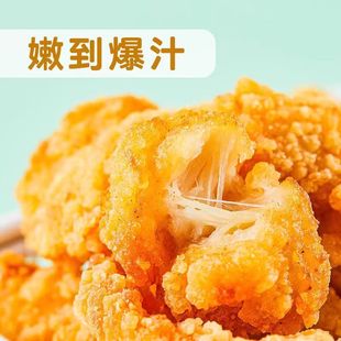 鸡米花半成品炸鸡家庭装空气炸锅食材油炸小吃大用鸡块商用盐酥鸡