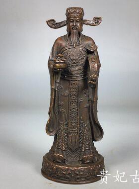 紫铜雕刻财神爷神像吉祥如意招财进宝家居办公室供奉财神招财摆件