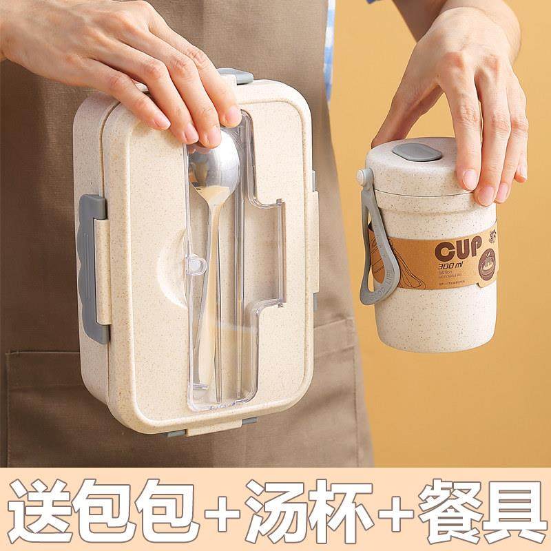 可携式分隔饭盒上班族可微波炉加热便当盒大容量男女学生早餐盒套,收纳整理,食物收纳盒,淘宝优惠券,粉丝福利购,淘宝优惠卷