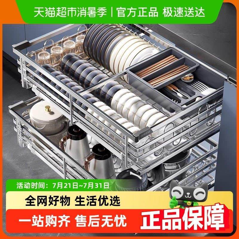 卡贝304不锈钢抽屉式碗篮收纳?具车碗碟网篮厨房整体橱柜内双层抽,家装主材,拉篮,淘宝优惠券,粉丝福利购,淘宝优惠卷