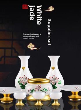 白玉供具莲花套装家用一套插香炉供水杯花瓶佛前供果盘供观音摆件