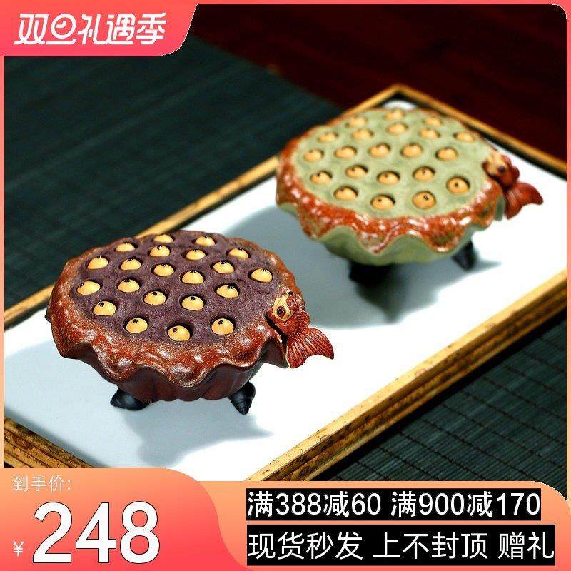 紫砂茶宠创意喷水茶宠金鱼纯手工精品摆件可养变色茶台茶具壶盖托,餐饮具,茶宠摆件,淘宝优惠券,粉丝福利购,淘宝优惠卷