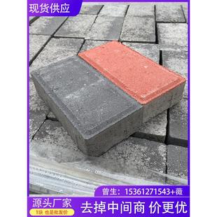 水泥透水砖人行道地砖庭院广场砖路面彩砖混凝土面包砖室外厂家