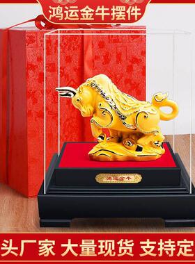 绒沙金摆件金牛工艺品牛年创意保险金融公司汽车4S店年会商务礼品