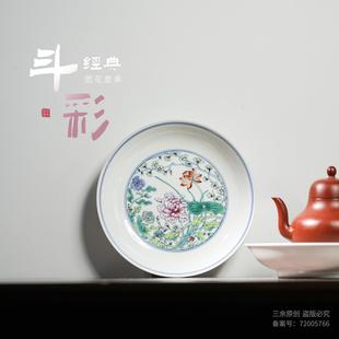 清雍正斗彩团花纹壶承青花手绘茶盘家用托盘茶承陶瓷功夫茶具