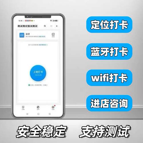 M1Xpro上下班打卡机签到人脸位置识别多地多点上班售后智能