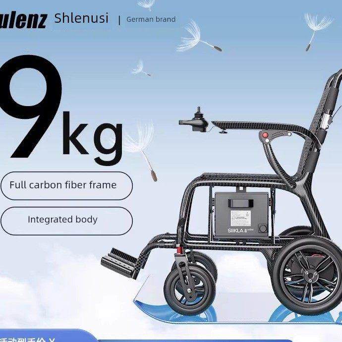 德国出口全碳纤维电动轮椅超轻智能全自动折叠轻便老年人专用代步,收纳整理,便携购物车,淘宝优惠券,粉丝福利购,淘宝优惠卷