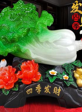 招财玉白菜葫芦摆件客厅电视柜酒柜家居装饰品办公室乔迁开业礼物