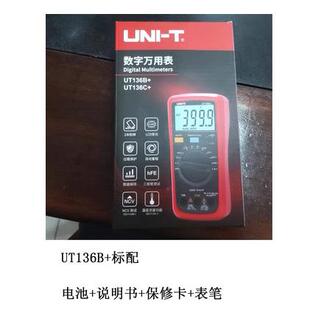 优利德钳形表UT61DUT200BUT201+UT202/UT202A+UT203+UT204+万用表