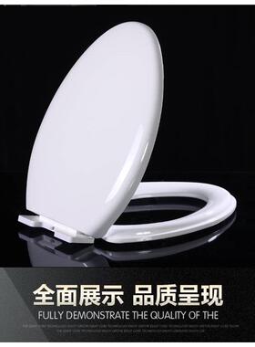 Suncoo尚高 马桶盖 SOL801/866/818 坐便器盖板缓降老式V型配件