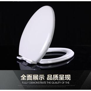 坐便器盖板缓降老式 Suncoo尚高 V型配件 818 866 马桶盖 SOL801