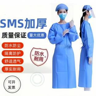 一次性隔离衣反穿衣防护衣透气款实验服探视服牙科门诊美容工作服
