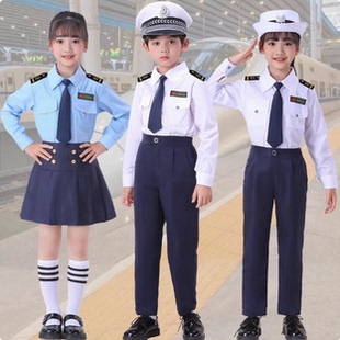 儿童铁路表演服地铁乘务员动车列车长服装幼儿园职业体验高铁制服