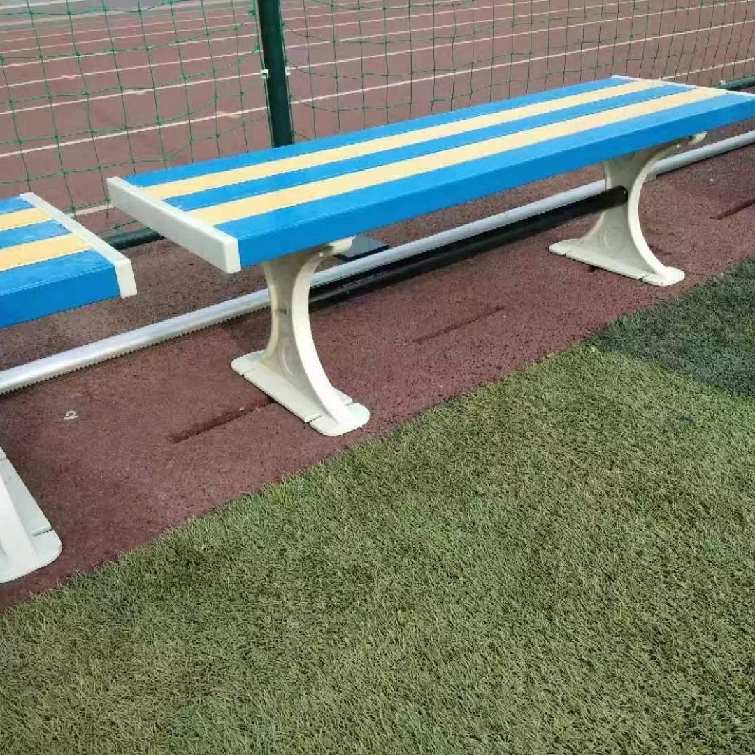 运动场馆公园防水休息长椅游泳馆泳池座椅凳浴室健身房更衣室条凳,模玩/动漫/周边/娃圈三坑/桌游,文化/体育周边,淘宝优惠券,粉丝福利购,淘宝优惠卷