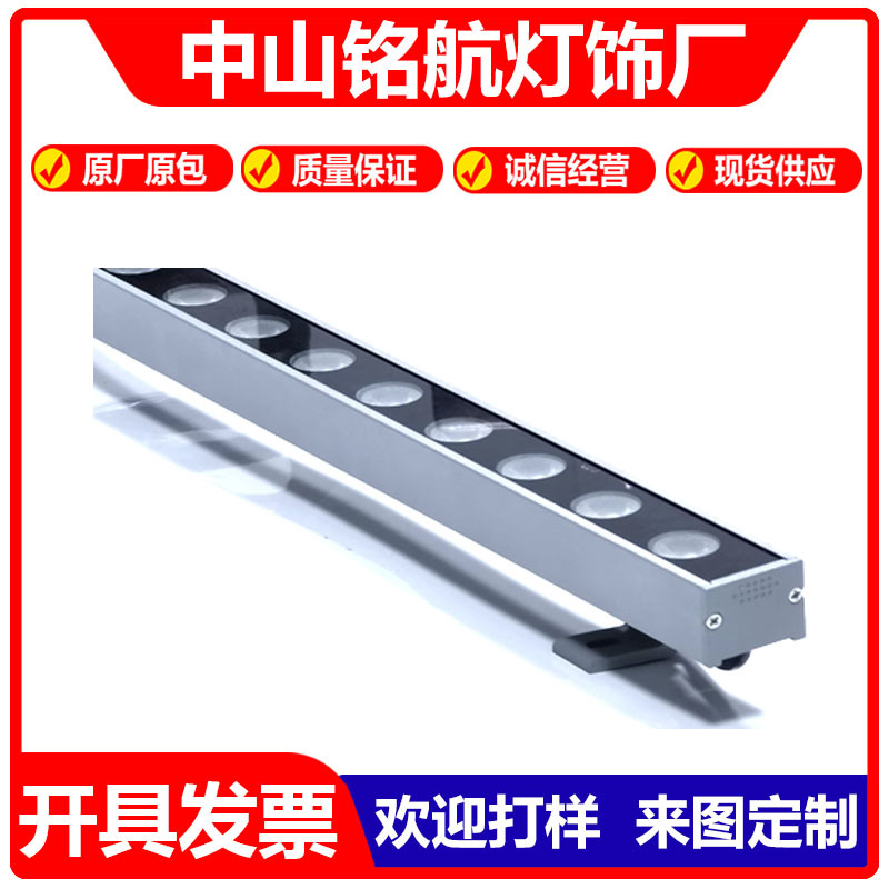 新品厂家直销18W24W户外防水LED洗墙灯 建筑外控全彩洗墙灯投