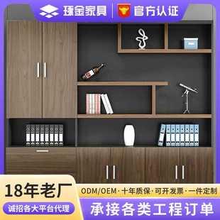 木质老板办公室书柜 文件柜 简约现代资料柜档案柜储物柜背景柜子