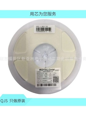 厚声贴片电阻2512 1W 1% 5% 120K 120KΩ 120KR 标字 1203