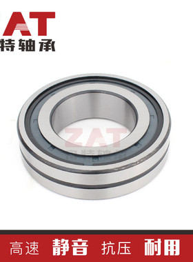 现货供应原厂轴承SB-22212W33SS单列密封调心滚子轴承