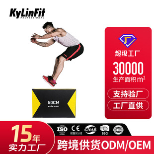 软体三合一跳箱田径跳凳跳马体能训练爆发力健身台阶练山羊弹跳箱