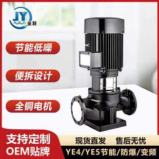 管道增压离心泵空调水泵管道循环泵 TD40 16G 2SWHCJ便拆式 立式