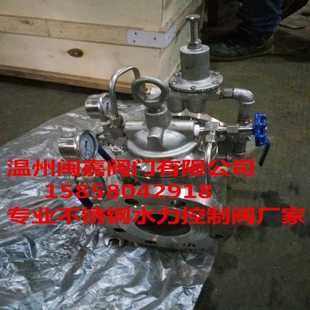 600X 600X不锈钢电动控制阀 16C