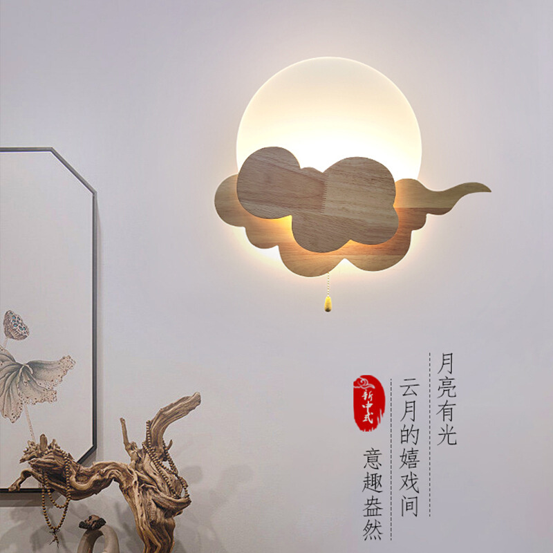 北欧原木小壁灯简约现代儿童房卧室床头灯过道楼梯灯带开关云朵灯