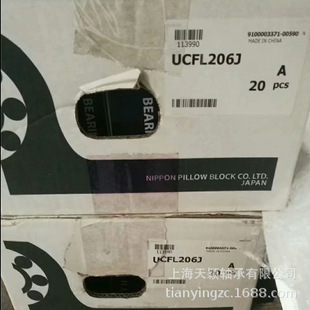 FYH轴承 FYH UCFL206J FYH带座轴承 FYH轴承座 小林精工球面轴承