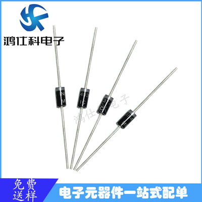 全新优势现货 二极管 插件快恢复二极管 IN4937 DO-41封装