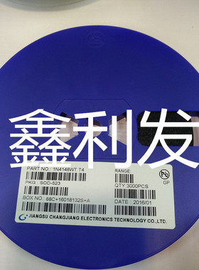1N4148WT SOD523 丝印T4 0603体积 贴片二极管 3000个/盘=76元