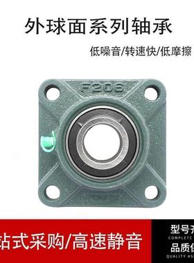 进口日本外球面轴承带座UCFC311 FC312 313 314 315 316 317D1 N