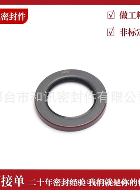 厂家直供12920英制铁壳外骨架拖车轮毂TB密封圈85.62 *57.15*9.53