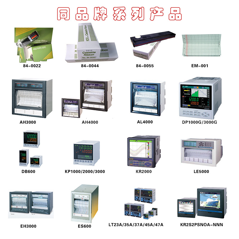 千野无纸记录仪KR2000系列KR2120-N0A
