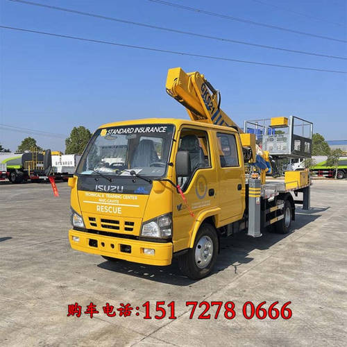 可分期五十铃13米16米27米 蓝牌高空作业车 蓝牌登高车