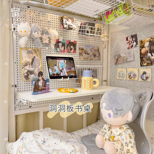 r^洞洞板床上桌宿舍可折叠上下铺悬空电脑桌大尺寸置物架小桌子磁