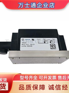 TD170N12KOF TD170N14KOF TD170N16KOF全新可控硅模块现货