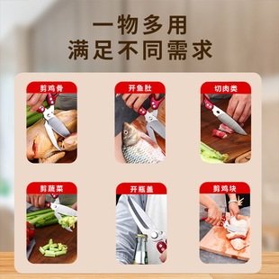 厨房强力剪铝合金手柄可分拆多功能家用剪刀剪鸡骨杀鱼剪切肉开瓶