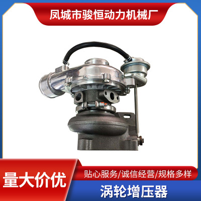 供应涡轮增压器 RHF4 8981320720 V-420149 V-420210 8982043270T