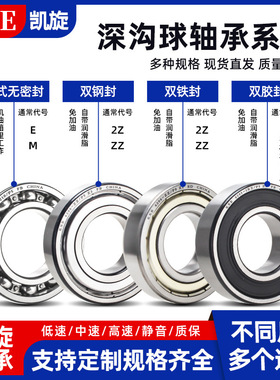 厂家薄壁精密轴承61830M 61832M 61834M 61836M 61838M/铜保