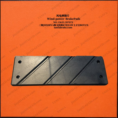 上表面衬垫偏航衬垫JHSDEVA-19OO-R19