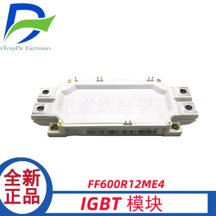 FF600R12ME4   IGBT模块   晶体管 电子元器件全新现货 功率模块
