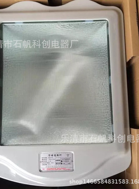 NSC9700防眩通路灯NSC9120 GT002馆大型球场顶灯TZG3530/250W HPS