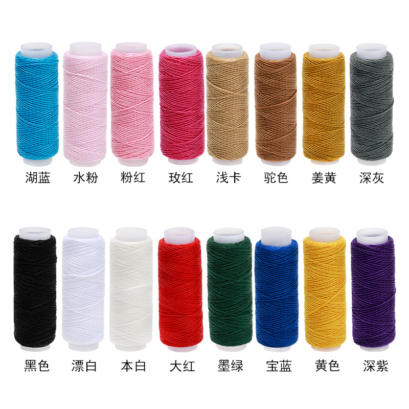 16色203牛仔线  涤纶缝纫线  宝塔线  216 217 218组合
