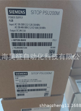 SITOP PSU200M 6EP13333BA10/6EP1333-3BA10