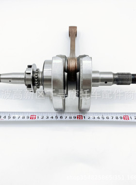 曲轴 Hisun 700CC HS700 13200-F39-0000 ATV UTV
