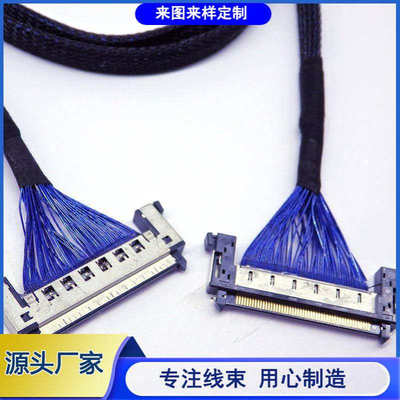 JAE FI-RE51液晶屏V-BY-one高清屏线51P极细同轴线41p 4K8K信号线