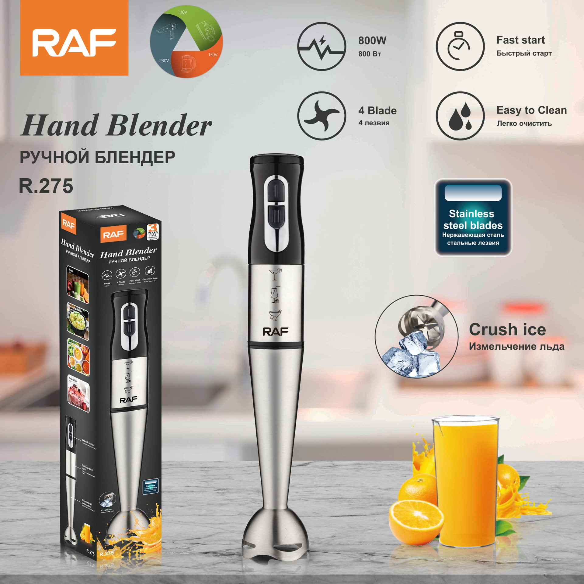 欧规厨房家用手持搅拌机电动搅拌棒 多功能辅食机料理棒 R.275,模玩/动漫/周边/娃圈三坑/桌游,文化/体育周边,淘宝优惠券,粉丝福利购,淘宝优惠卷