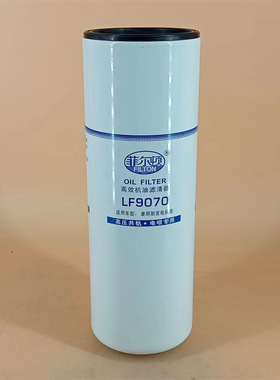 厂家供应空气滤清器P141319/af25929 CA15535Y 3I0345 11096B030B