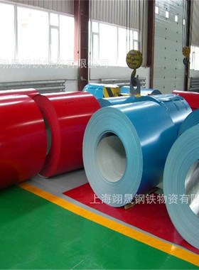 上海宝钢氟碳PVDF彩钢板，镀铝锌DC51D+AZ150，交通白，海蓝，白